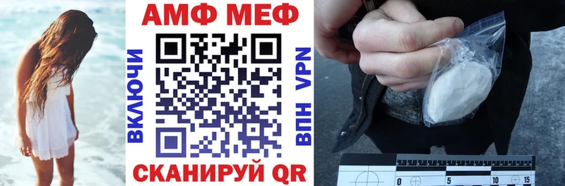 блэк спрут зеркало  Саянск  Amphetamine 97% 
