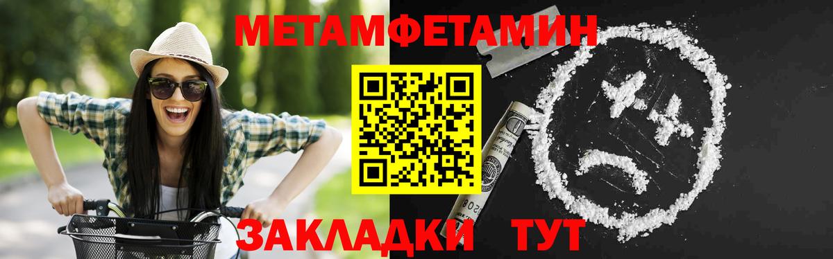 АМФ Premium  Вход с VPN  Amphetamine  Саянск 
