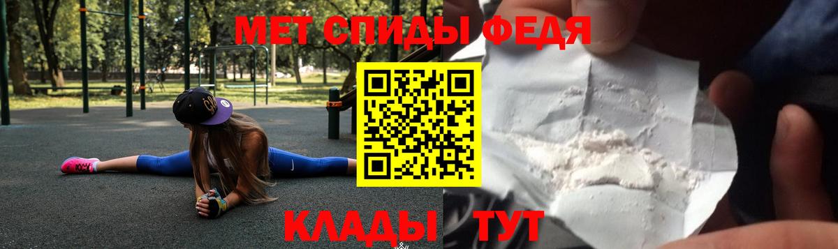 Amphetamine VHQ  Вход с VPN  АМФЕТАМИН VHQ  Саянск 