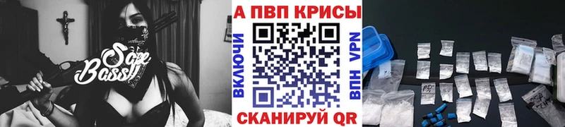 Alpha-PVP Crystall  Саянск 