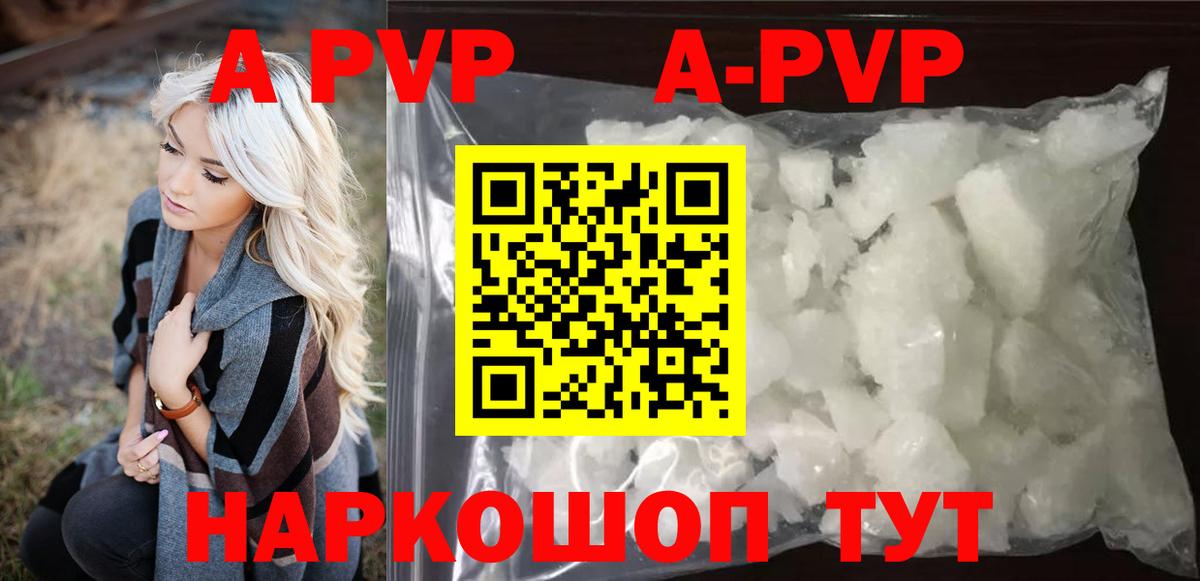Гашиш  Вход с VPN  Бошки Шишки  МЕТАДОН  COCAIN  Канабис  Саянск  Меф МЯУ МЯУ  