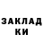 Кодеиновый сироп Lean Purple Drank ZeroMK74