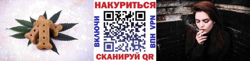 Canna-Cookies конопля  блэк спрут как войти  Саянск 