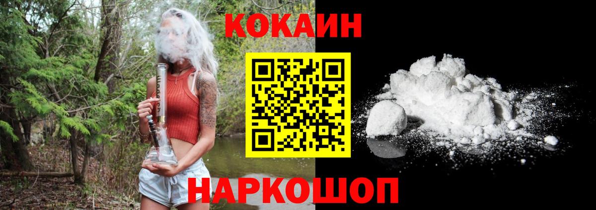 Кокаин Боливия  Вход с VPN  Саянск 