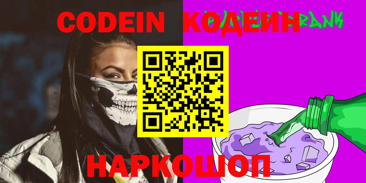 A-PVP Саянск