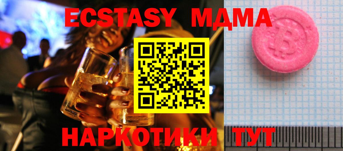 Ecstasy louis Vuitton  shop какой сайт  Экстази Philipp Plein  Саянск  Вход с VPN  Molly 