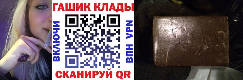 Гашиш Cannabis  Саянск 