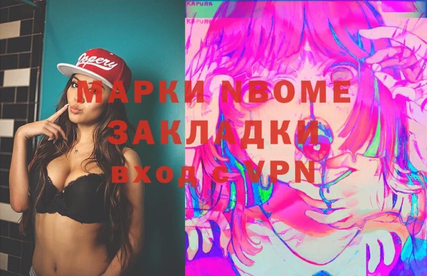 эйфоретик Алексеевка