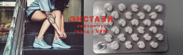 герыч Нефтекумск