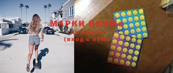 эйфоретик Алексеевка