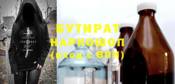 эйфоретик Алексеевка