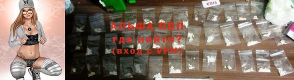 Альфа ПВП Алексин