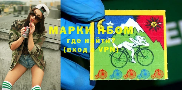 эйфоретик Алексеевка