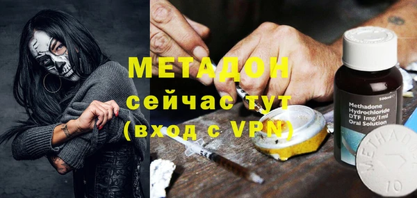 эйфоретик Алексеевка