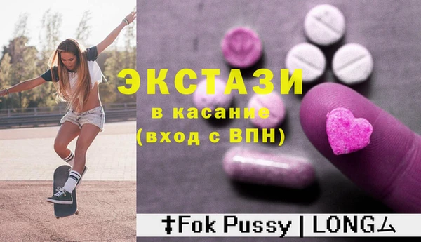 Альфа ПВП Алексин