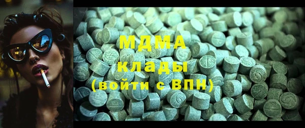 эйфоретик Алексеевка