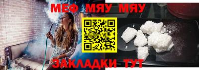 трава Абакан
