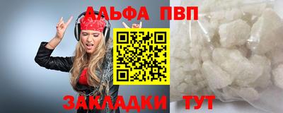 трава Абакан