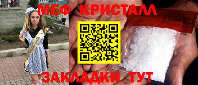мдпв Краснодар