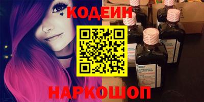 амф Краснознаменск