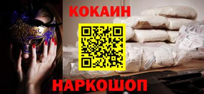 трава Абакан