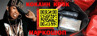 амф Краснознаменск