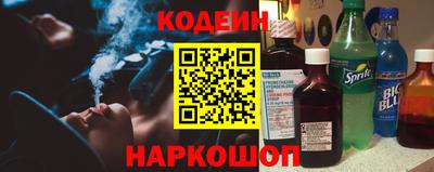трава Абакан