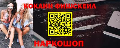 трава Абакан
