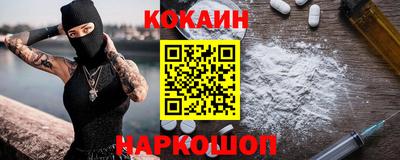 бошки Абинск