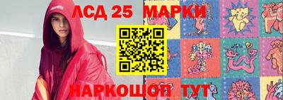 амф Краснознаменск