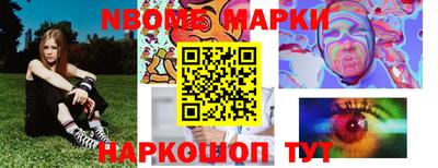 амф Краснознаменск