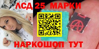 mdma Краснокаменск