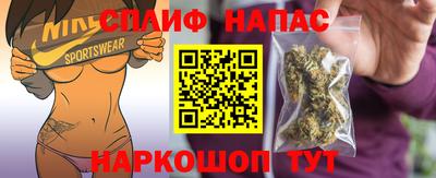 трава Абакан