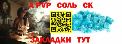 амф Краснознаменск