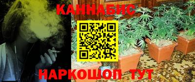 бошки Абинск
