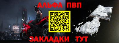 трава Абакан