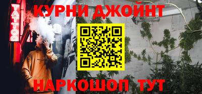 бошки Абинск