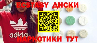 ECSTASY Азнакаево