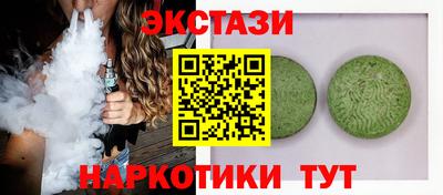 амф Краснознаменск