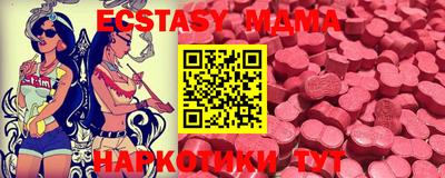 mdma Краснокаменск