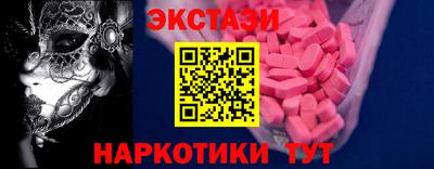 амф Краснознаменск
