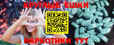 mdma Краснокаменск