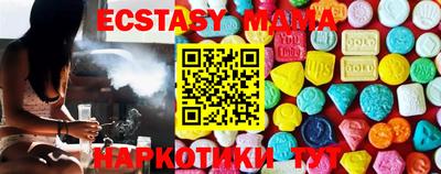 трава Абакан
