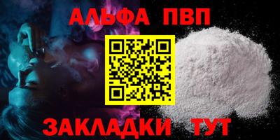 амф Краснознаменск