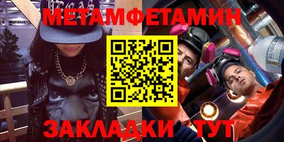 трава Абакан
