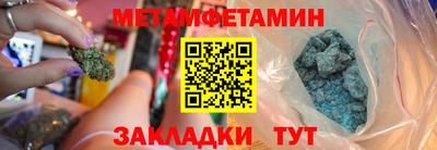 трава Абакан