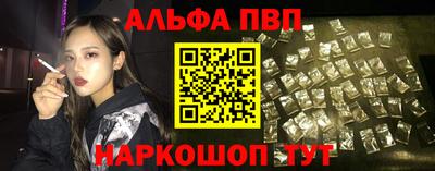трава Абакан
