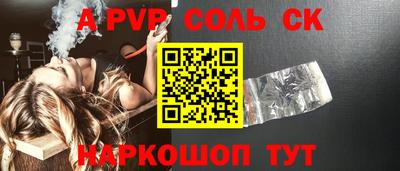 амф Краснознаменск