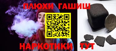 трава Абакан