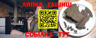 бошки Абинск